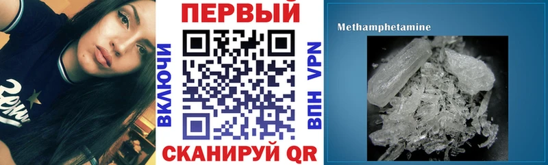 Купить  Красновишерск  Амфетамин VHQ 