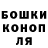 Еда ТГК конопля S. Kozarovskiy