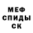 Метадон мёд xlostinspeedx