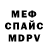 Метадон VHQ Criatura
