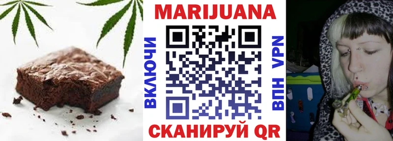 Купить  Красновишерск  Еда ТГК конопля 
