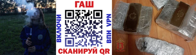 ГАШИШ Cannabis  Купить закладки  Красновишерск 