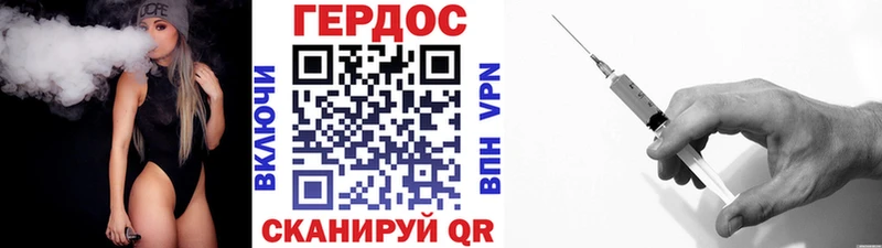 Купить  Красновишерск  Героин белый 