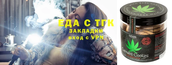 COCAINE Волоколамск