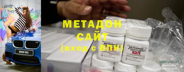 COCAINE Волоколамск