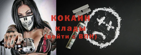 первитин Володарск