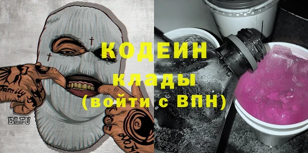 МДМА Волосово