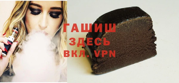 первитин Володарск