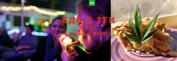 COCAINE Волоколамск