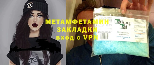 первитин Володарск