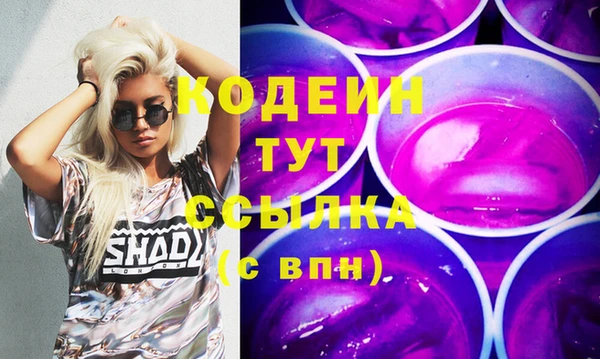 COCAINE Волоколамск