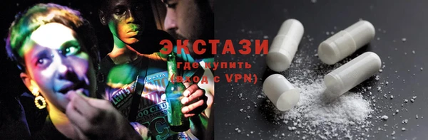 COCAINE Волоколамск