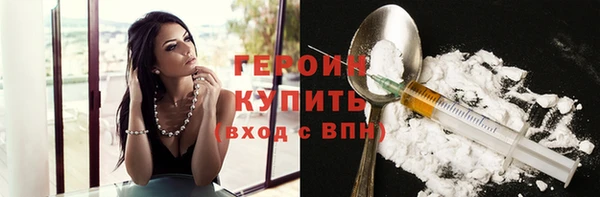 первитин Володарск