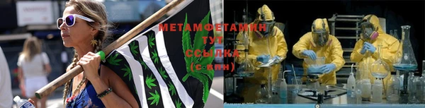 МДМА Волосово