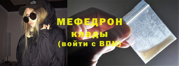 МДМА Волосово