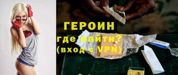 МДМА Волосово