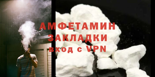 первитин Володарск