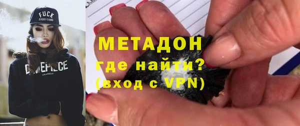 первитин Володарск