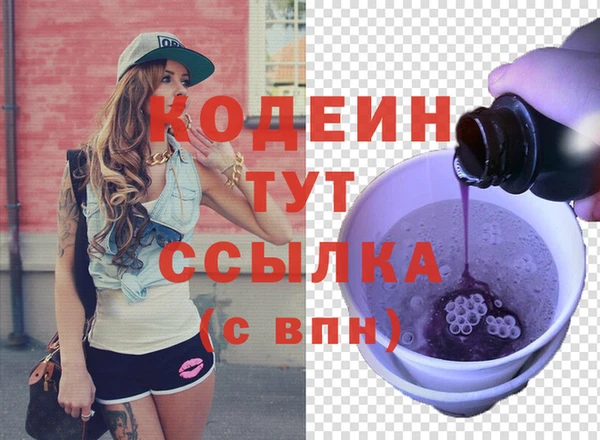 МДМА Волосово