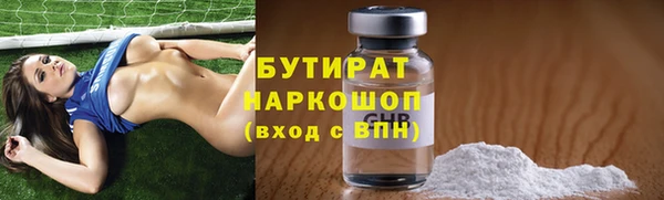 первитин Володарск