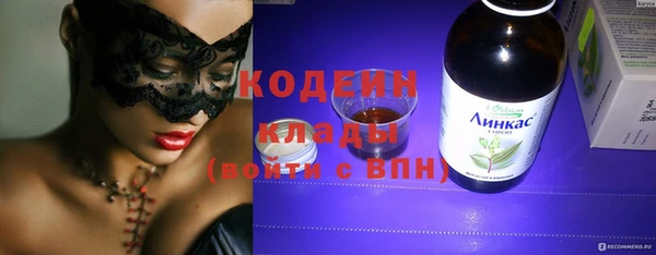 МДМА Волосово