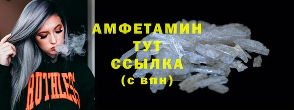 COCAINE Волоколамск