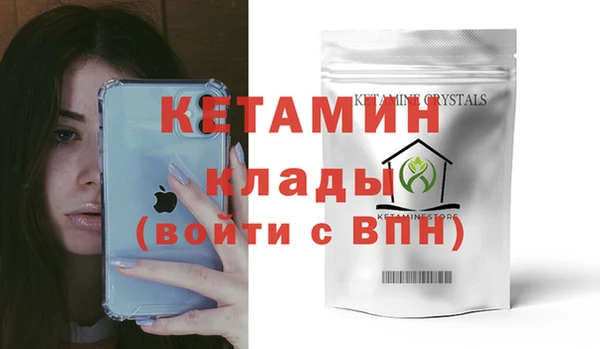 МДМА Волосово
