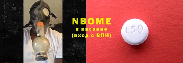 МДМА Волосово