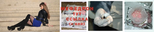 первитин Володарск