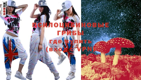 МДМА Волосово