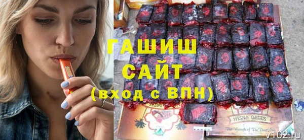 первитин Володарск