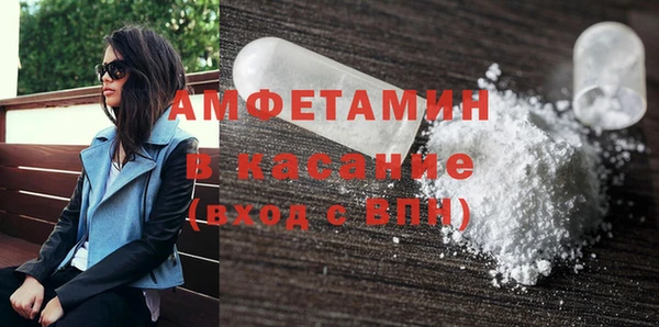 первитин Володарск