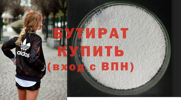 первитин Володарск