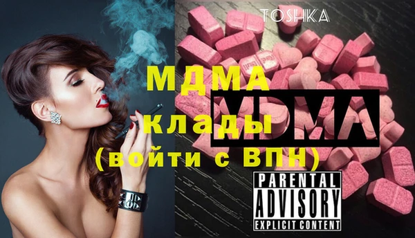 МДМА Волосово