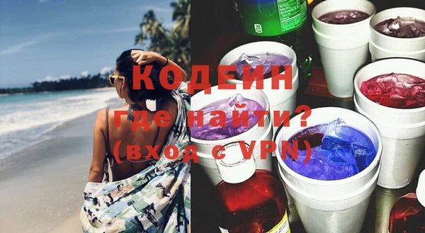 МДМА Волосово