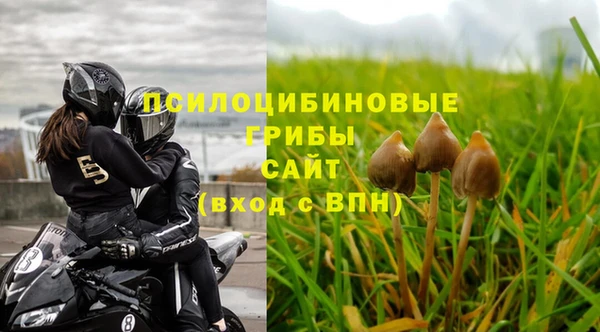 МДМА Волосово