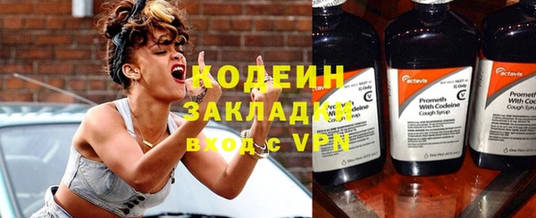 первитин Володарск