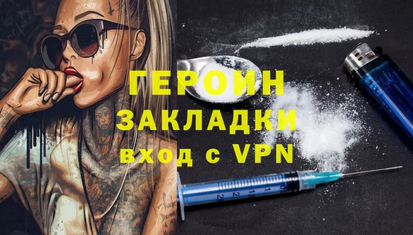 МДМА Волосово