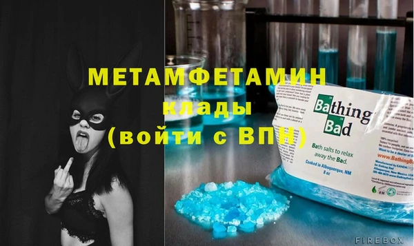COCAINE Волоколамск
