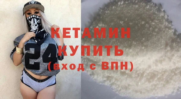 COCAINE Волоколамск