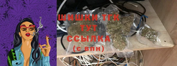 МДМА Волосово