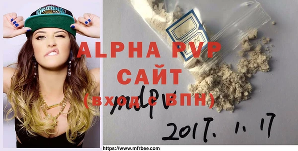COCAINE Волоколамск