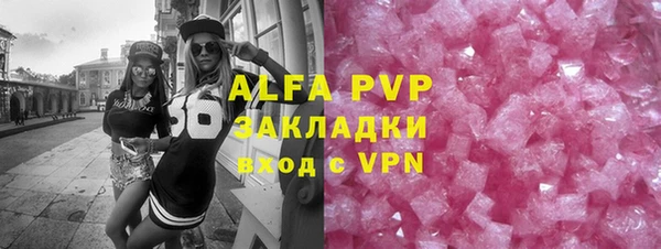 первитин Володарск