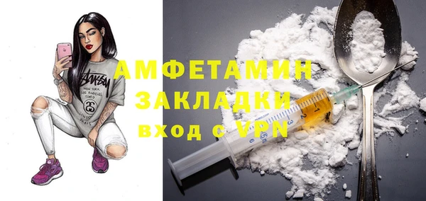 COCAINE Волоколамск