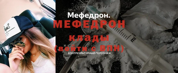 COCAINE Волоколамск