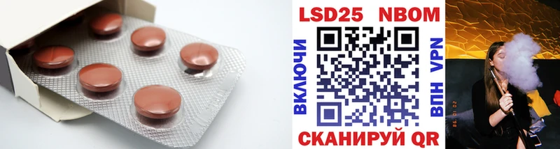 LSD-25 экстази кислота  Купить где  Красновишерск 