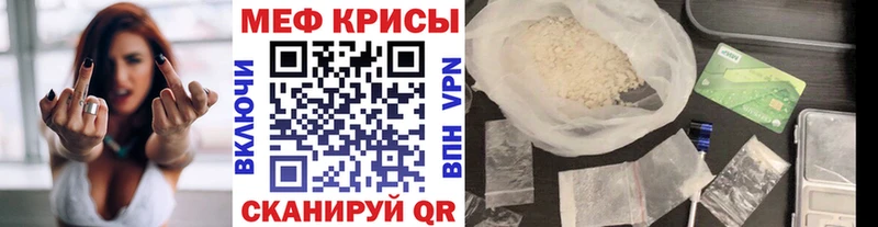 Меф VHQ  Купить  Красновишерск 
