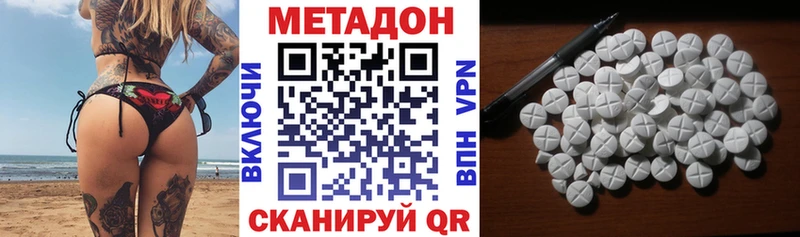 Купить закладки  Красновишерск  Метадон methadone 