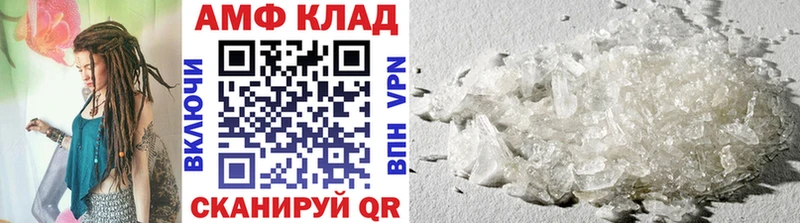МЕТАМФЕТАМИН мет  Купить закладки  Красновишерск 